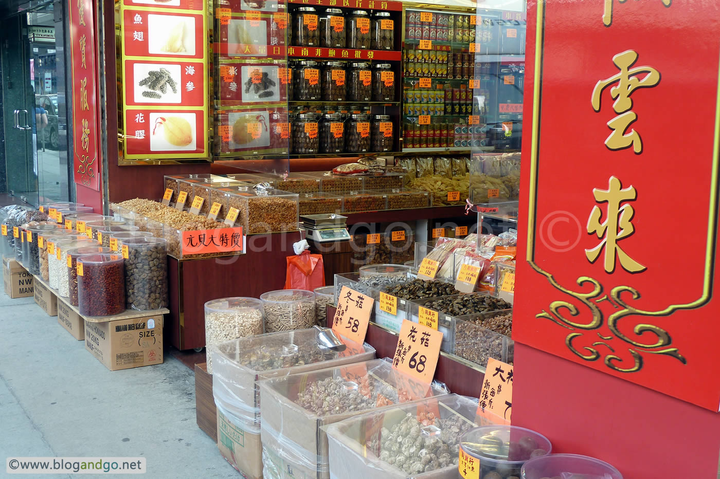 Sheung Wan - Dried Food 1